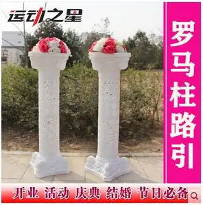 

The new design of the Roman column of the Roman column is used to set up the door arch with the high-end silk flower wedding pro