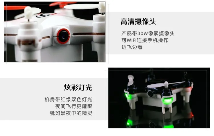 Камера Дрон RC101C 4CH 2,4G 4 оси 360 0.3MP wifi градусов рулон мини Дрон светодиодный игрушка в виде самолета RC Самолет
