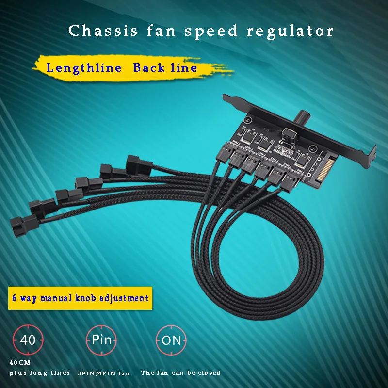 Новый контроллер скорости вентилятора для ПК компьютерного PCI bit 6 концентраторов