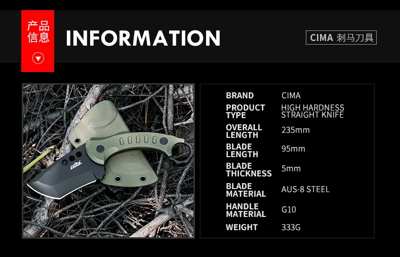 CIMA C3 серии тактический нож с неподвижным клинком Ножи, AUS-8 лезвие, G10 ручка, 9.3.Inch общая