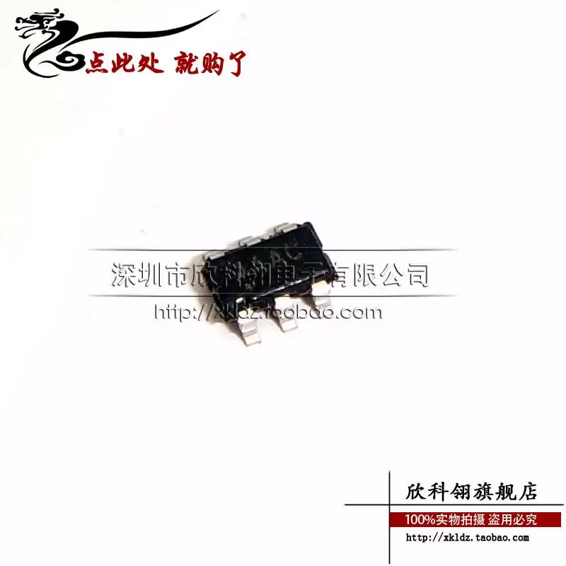 10pcs/lot MAX5161NEZT MAX5161 screen AAAC SOT23 new original |