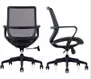 Office Furniture