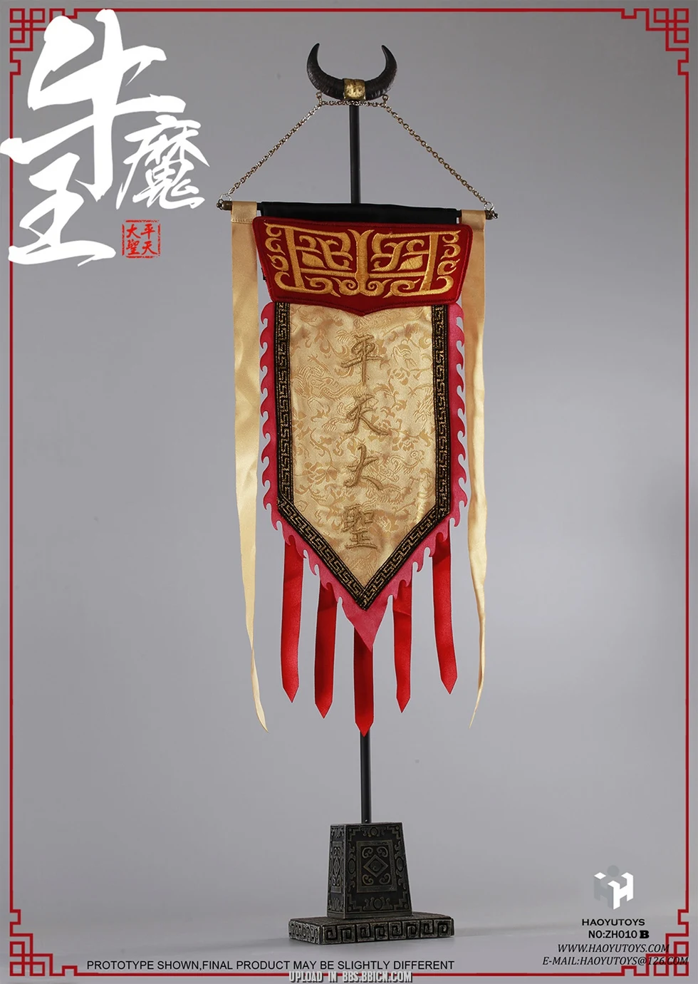 HaoYuToys 010 1/6 из китайской мифологии демон с рогами King Normal/Deluxe Edition Коллекционная фигурка