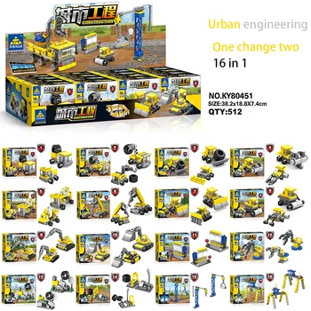 

Original Kaizhi 80451 urban engineering team 16 style engineering car 16 in 1 assembled can fit volume wood