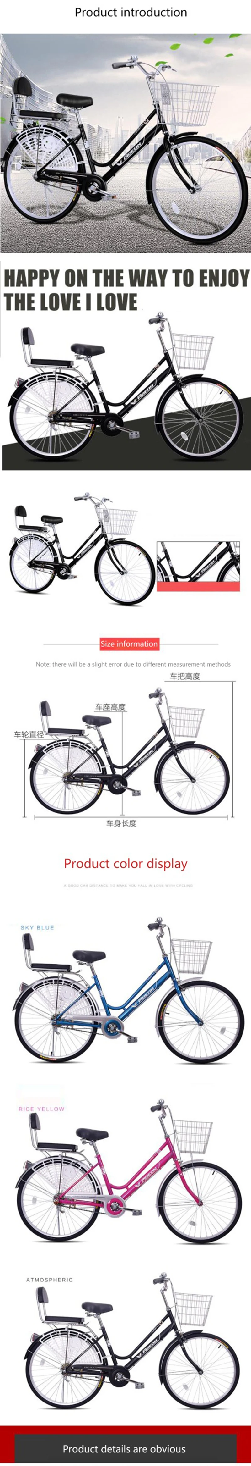 Clearance Bicycle Adult 24/26-Inch Portable Bicycle Adult Student City Lady Commuter Car 0