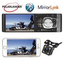 Auto Radio Auto Audio Stereo MP5 lettore Supporta Fotocamera Posteriore Telecamera di USBMirror Collegamento Solo Per Android Bluetooth FM 4012B 4.1 Pollici 1 Din