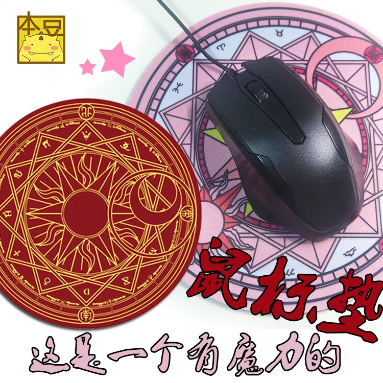 

Card Captor Sakura Doge Kabosu mouse pad Funny Face Mouse Pad Props