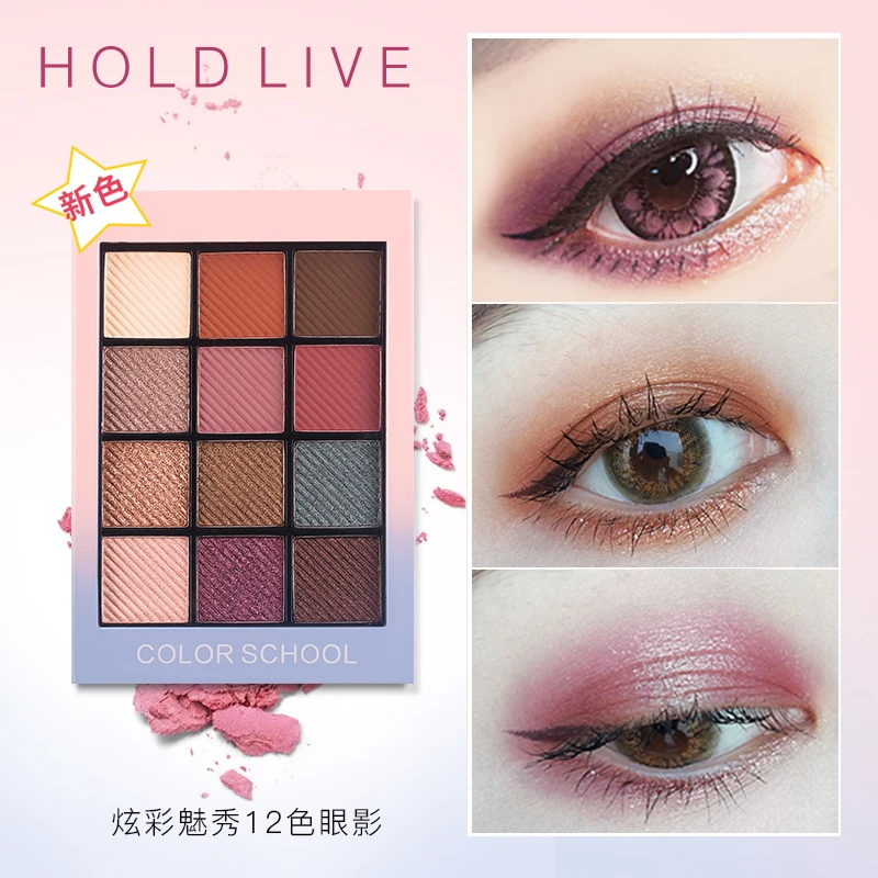 HOLD LIVE 12 цветов мерцающий матовый палитра теней для век водонепроницаемый стойкий