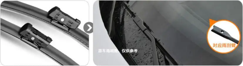 Dongzhen стеклоочиститель, пригодный для Volkswagen Lavida 2013 2"+ 19" резиновые стеклоочистители без скоб лезвия