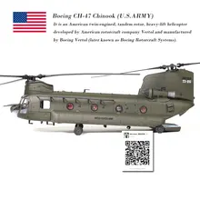 FOV 1/72 весы США CH-47D Chinook транспортный вертолет литой под давлением металлический армейский самолет модель игрушка для коллекции/подарок/украшение