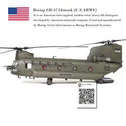 FOV 1/72 весы США CH-47D Chinook транспорт вертолет литья под давлением металлический армейский самолет модель игрушка для