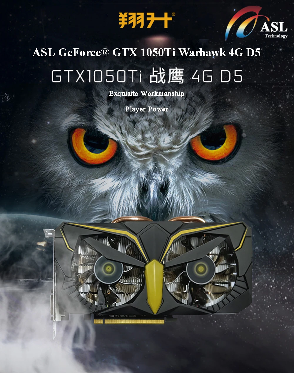 ASL видеокарта GeForce GTX1050Ti Warhawk 4 ГБ NVIDIA GDDR5 7000 мГц 1290 1392 PCI Express 3 0X16 14nm Графика карта для