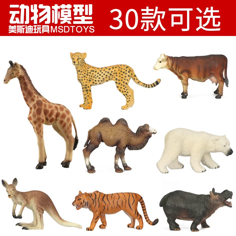 Wild Animal Model Toy Tiger Lion Elephant Horse Camel Rhinoceros Giraffe Wildebeest Zebra Hippo Wolf Sheep Leopard 30 Optional Wild Animal Model Toy Tiger Lion Elephant Horse Camel Rhinoceros Giraffe Wildebeest Zebra Hippo Wolf Sheep Leopard 30 Optional