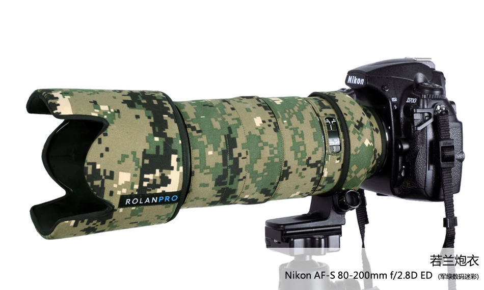 Чехол для объектива ROLANPRO камуфляжный чехол от дождя Nikkor Nikon AF 80 200 F/2.8D ED защитный