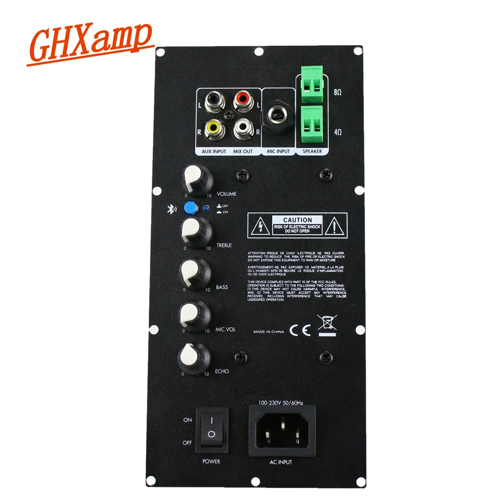 active speaker amplifier