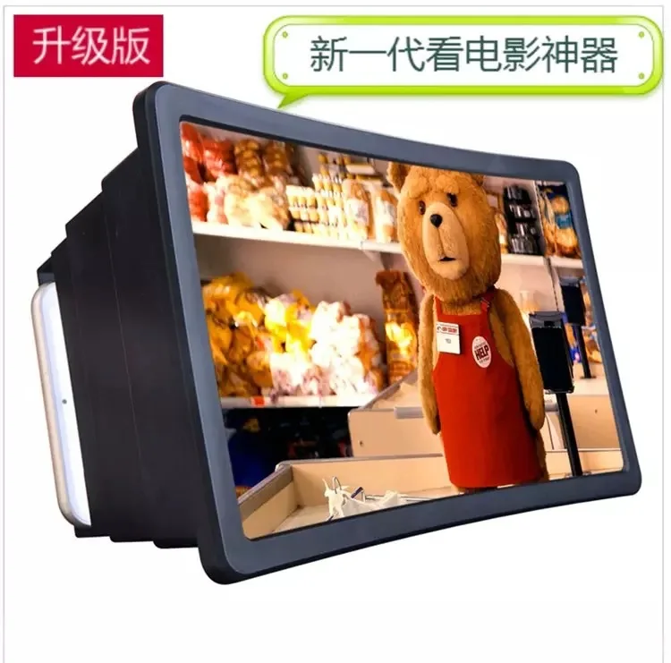 

new arrival 3D magnifying glass f2 Eyecare telescopic mobile phone screen amplifier Second generation video hd magnifier