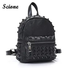 Женская обувь; маленькие натуральная кожа рюкзак забавные Bagpack Ежедневно милый заклепки рюкзак для девочек-подростков школьный Повседневная Путешествия Рюкзак