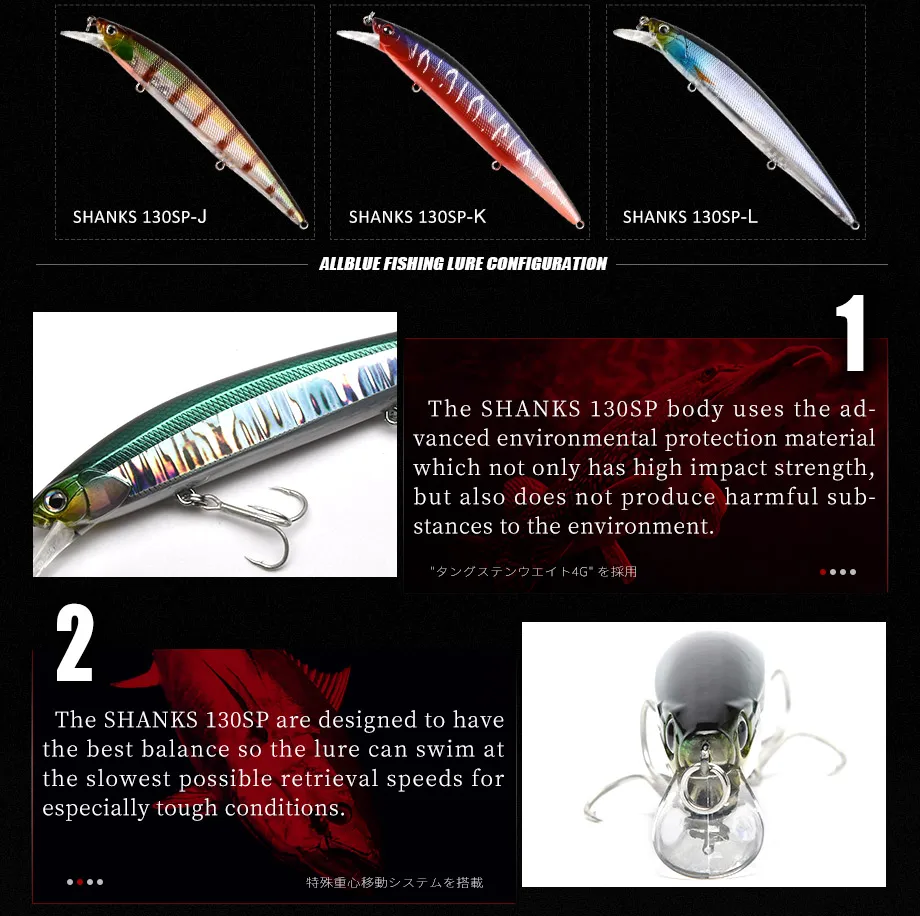 SHANKS-130SP_03