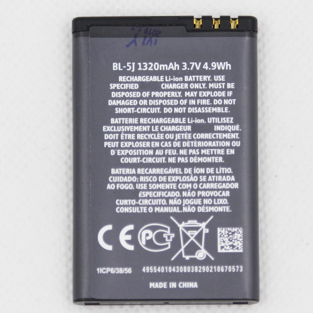 1320mah BL-5J Phone Replacement Battery For Nokia 5800 XpressMusic