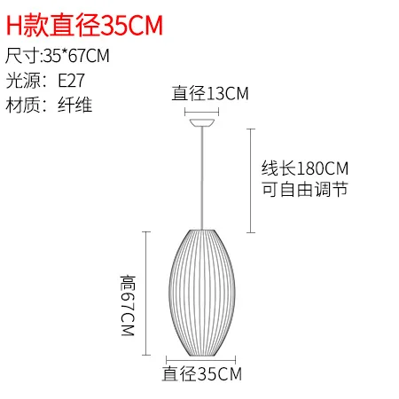 Японский шелк/ткань люстра зал бар магазин одежды лестница Hanglamp датский обеденный абажур татами блеск Pendente лампа - Цвет корпуса: H  35CM