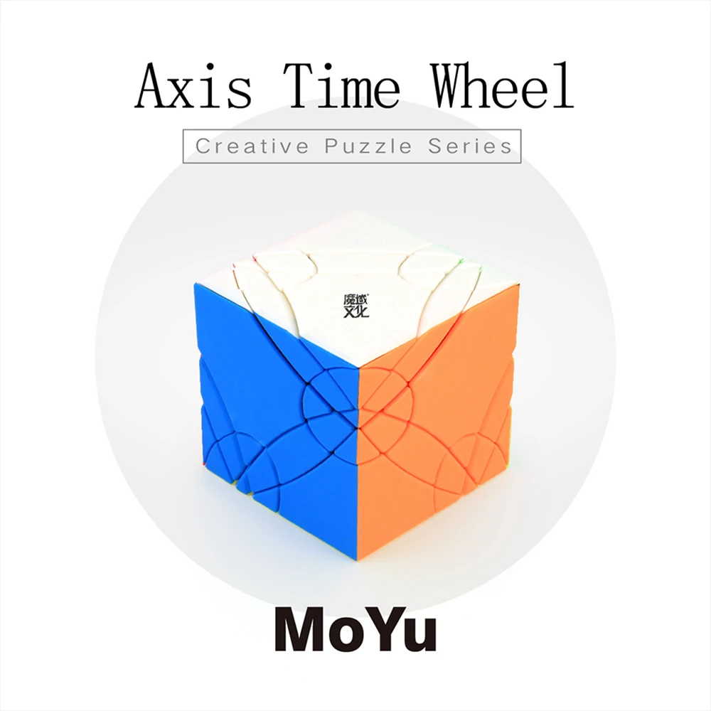 Стиль Yongjun Moyu Axis Time Wheel Cube Скорость магические кубики Игра-Головоломка Развивающие игрушки для детей Рождественский подарок