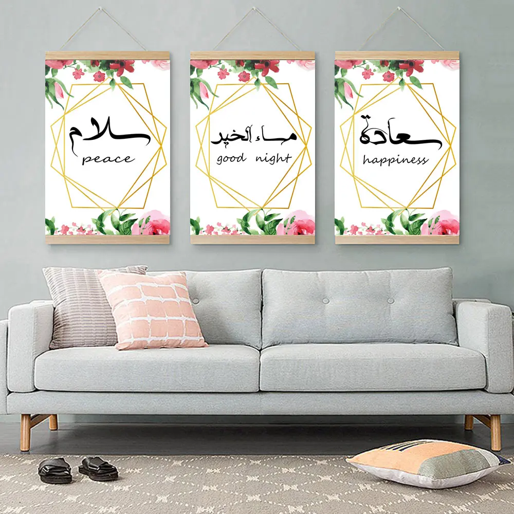 

Islamic Wall Art Flower Canvas Painting Arabic Calligraphy Paintings Wall Decor Nordic Art Islamique Islam Poster Unframed