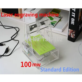 

1pcs Laser engraving machine, micro engraved 7*7CM Automatic carving The blue violet, 100MW