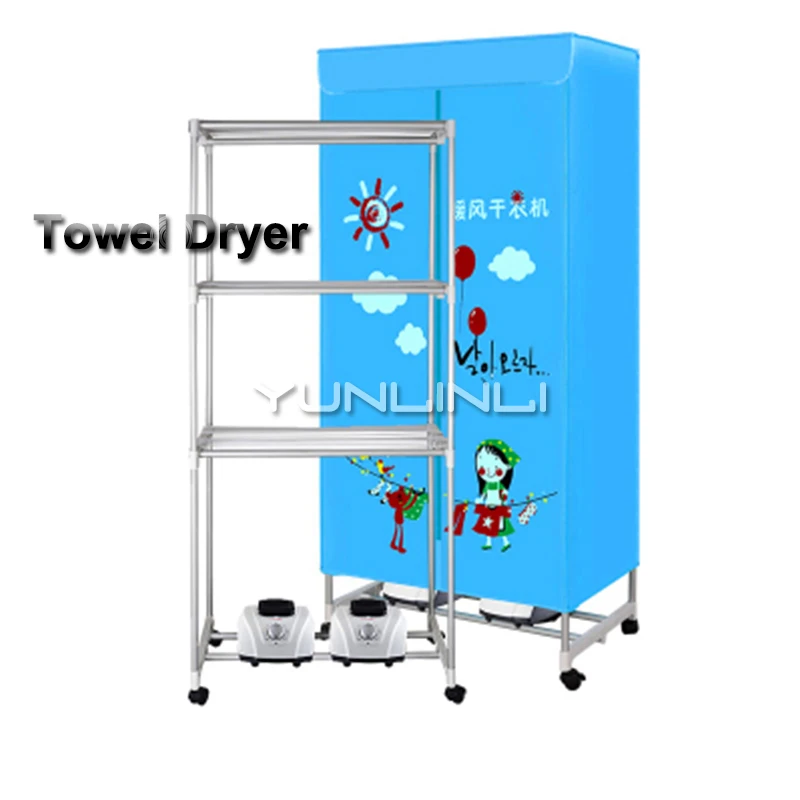 Electric Towel Dryer Commercial Towel Dryer Clothes/Quilt/Shoes Fast