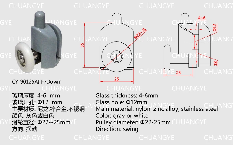 Аксессуары для душевой комнаты ванной шкив кабины старомодный 25 диаметров|shower