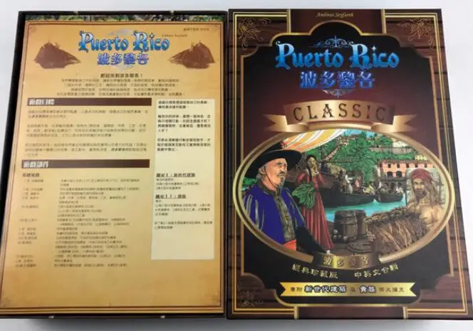 Новая версия пуерто-Рико настольная игра с благородством и новым возрастом архитектурных карт расширения