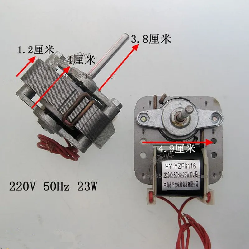 1 шт. Хорошо работает для холодильник вентилятор двигателя для холодильник с морозильной камерой HY-YZF6116 220V 23W