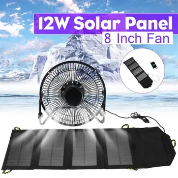 

8 Inch Cooling Ventilation Fan 12W USB Folding Solar Powered Panel Iron Fan For Home Office Outdoor Mobile Phone Charger