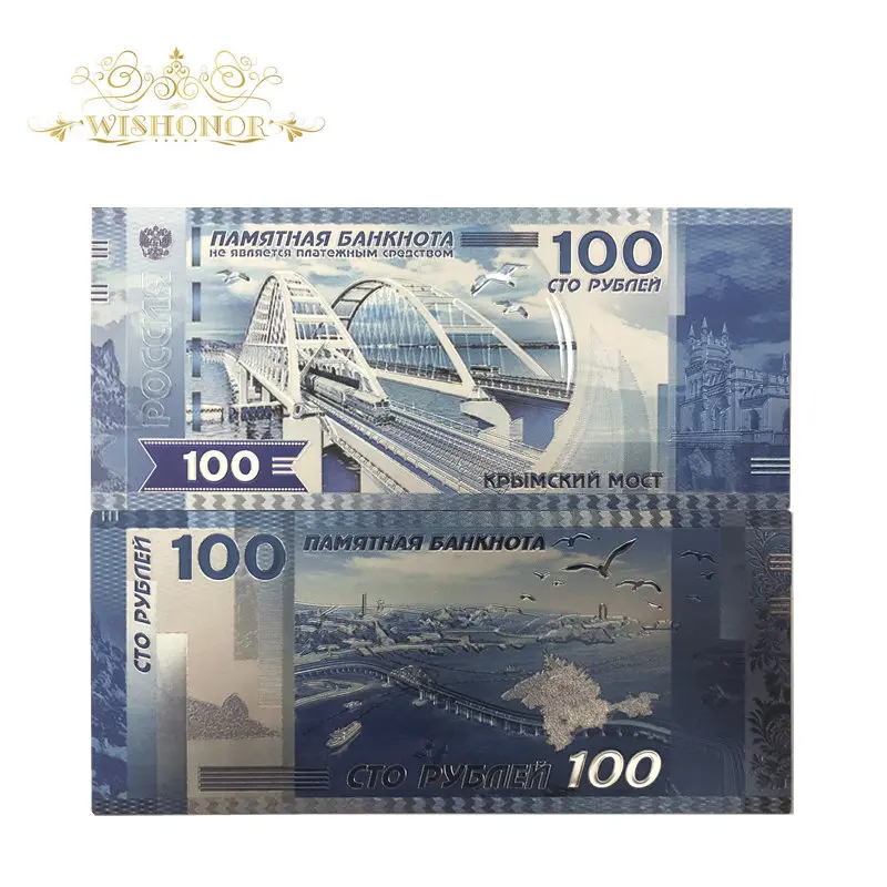 10 шт./лот лидер продаж цвет серебристый Россия мост 100 рублей Банкнота в 24 карата