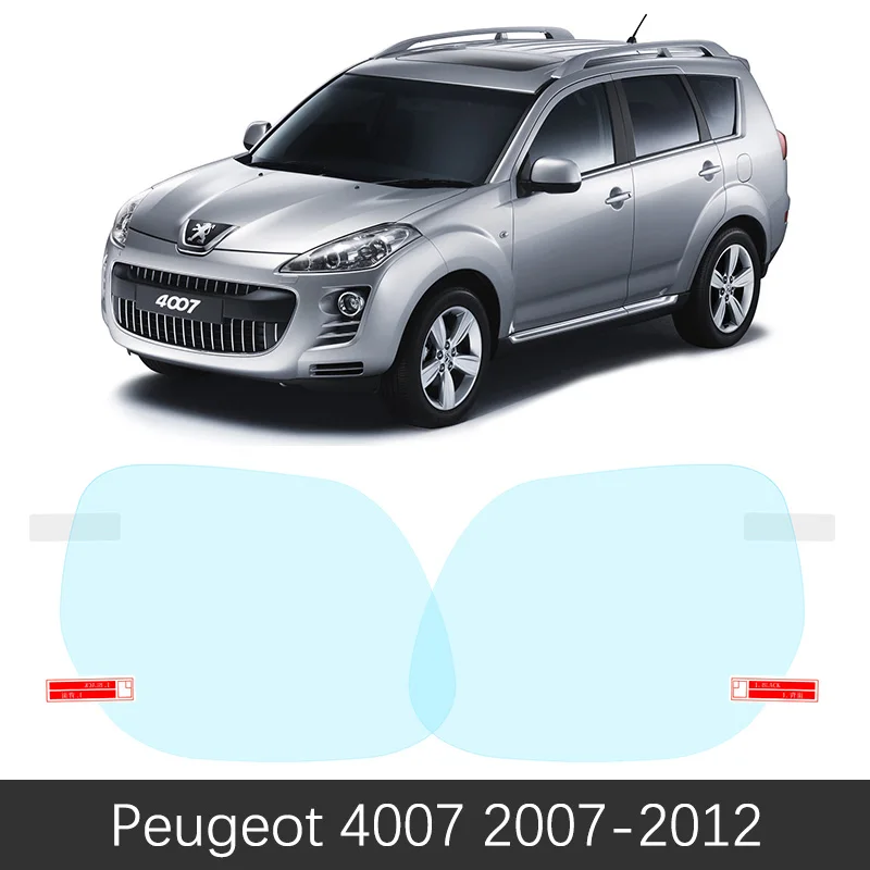 Для peugeot 4007 4008 2007- полное покрытие анти-туман фильм Зеркало заднего вида непромокаемый Автомобильный аксессуары 2008 2010 2012 2013 - Название цвета: Peugeot 4007