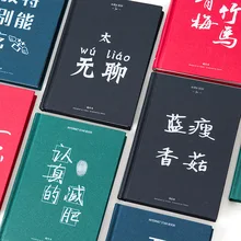 1 шт. в твердом переплете Справочник Творческий студент блокнот Тетрадь 4