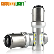 Cnsunnylight автомобиля светодио дный стоп-сигналы 1000Lm 1157 P21/5 Вт BAY15d 3030 9SMD автомобиля тормозной обратного лампы сзади туман Парковка лампы 12 В