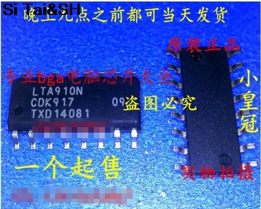 

1pcs/lot LTA910N LTA910 SOP-16 laptop p new original