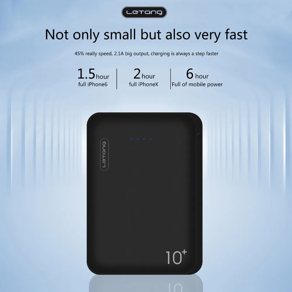 S880迷你移动电源4