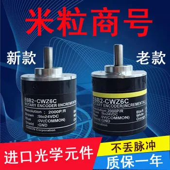 

E6B2-CWZ3E 1024P / R encoder output voltage