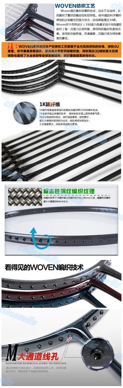 2 unids original 4U altos libras 100% Carbon tejido fuerte marco profesional traning bádminton raqueta max30lbs 2 unids original 4U altos libras 100% Carbon tejido fuerte marco profesional traning bádminton raqueta max30lbs