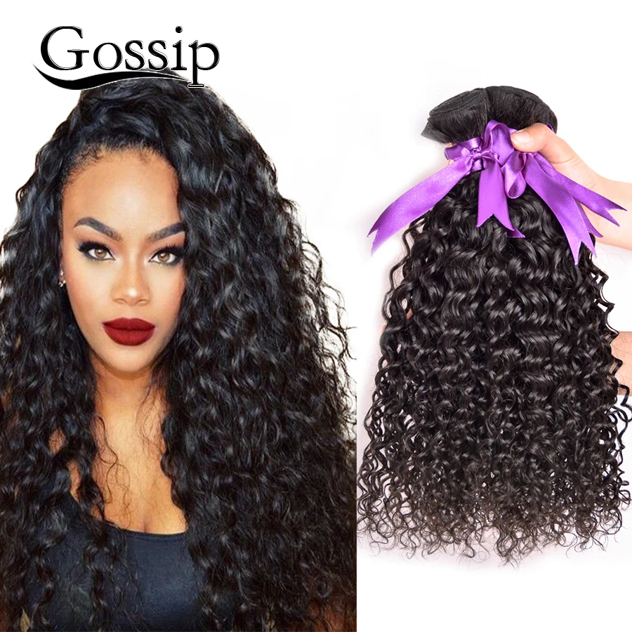 Indian Virgin Hair Water Wave 4 Bundle Indian Curly Virgin Hair Raw Indian Water Wave Virgin Hair Curly Weave Human Hair Bundles