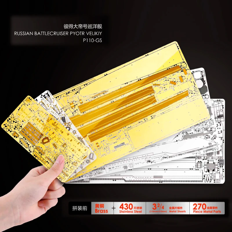 2018 Piececool 3D Metal Puzzle model RUSSIAN BATTLECRUISER PYOTR VELIKIY DIY Laser Cutting Puzzles Jigsaw Model For Child Toys 5