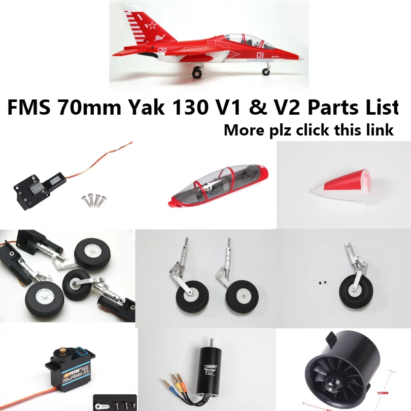 rc jet parts