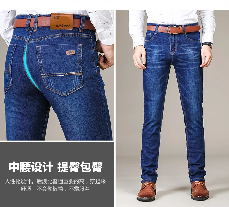 Синие джинсы мужские slim fit Черные Брюки классические джинсы мужские джинсы дизайнерские брюки Повседневное узкие прямые эластичные брюки