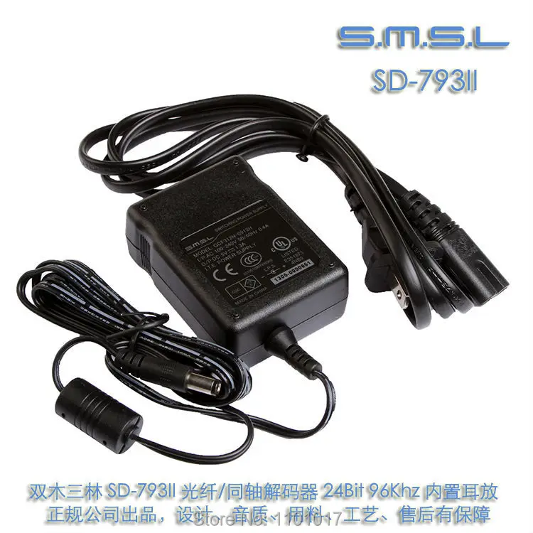 SMSL SD-793 II 24 бит 96 кГц чистый коаксиальный SPDIF ЦАП DIR9001 PCM1793 OPA2134 цифровой конвертер с усилителем для наушников SD793