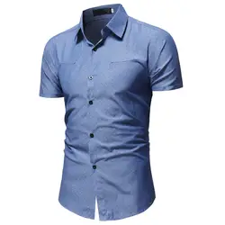Рубашка мужская летняя с коротким рукавом синие мужские повседневные рубашки Повседневная мода сплошной цвет мужской Повседневная