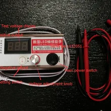 0-220 В сплит-экран светодиодный тестовый прибор для ТВ ЖК-подсветка тестовый прибор светодиодный светильник с бусинами световые панели тест светодиодный тестовый прибор