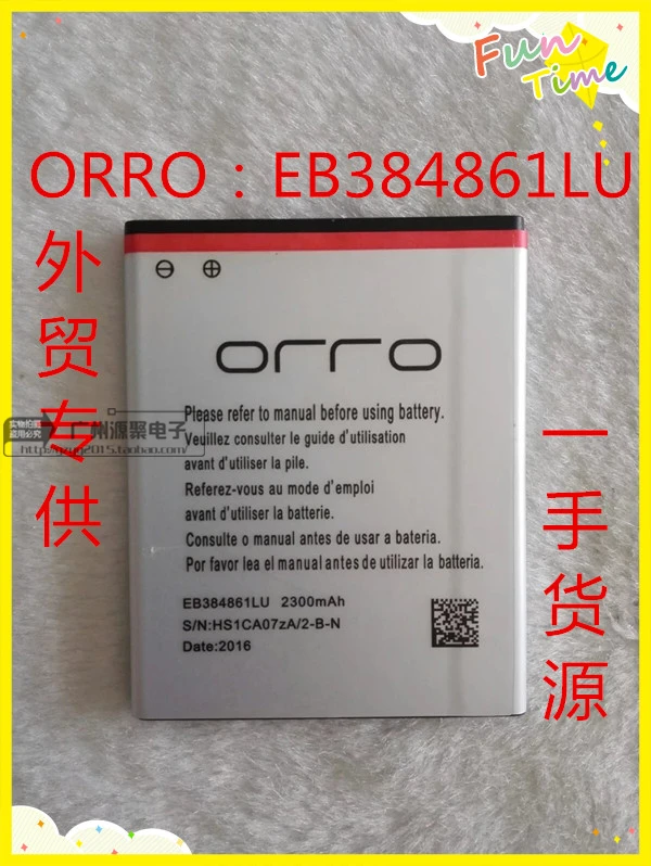 

3.8V batteries Rechargeable Li-ion Li-polymer Built-in lithium polymer battery for Orro EB384861LU 2300mAh