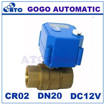 

CWX-25S DN20 3/4 bsp brass electric ball valve with manual override for IC card smart meter, motorized valve DC12V CR02 3 wires