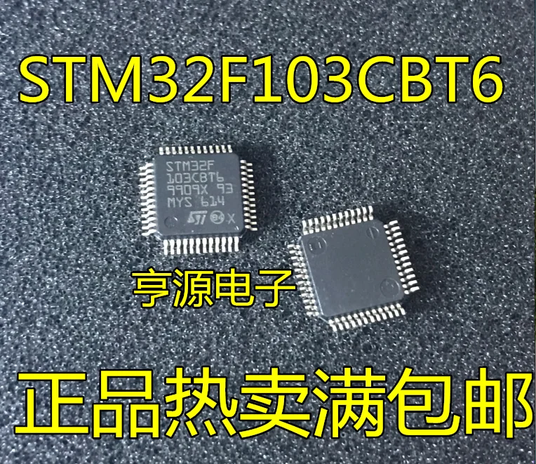 

10 шт. STM32F103CBT6 LQFP-48